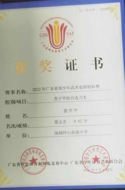 篮球比赛前一周训练计划_1